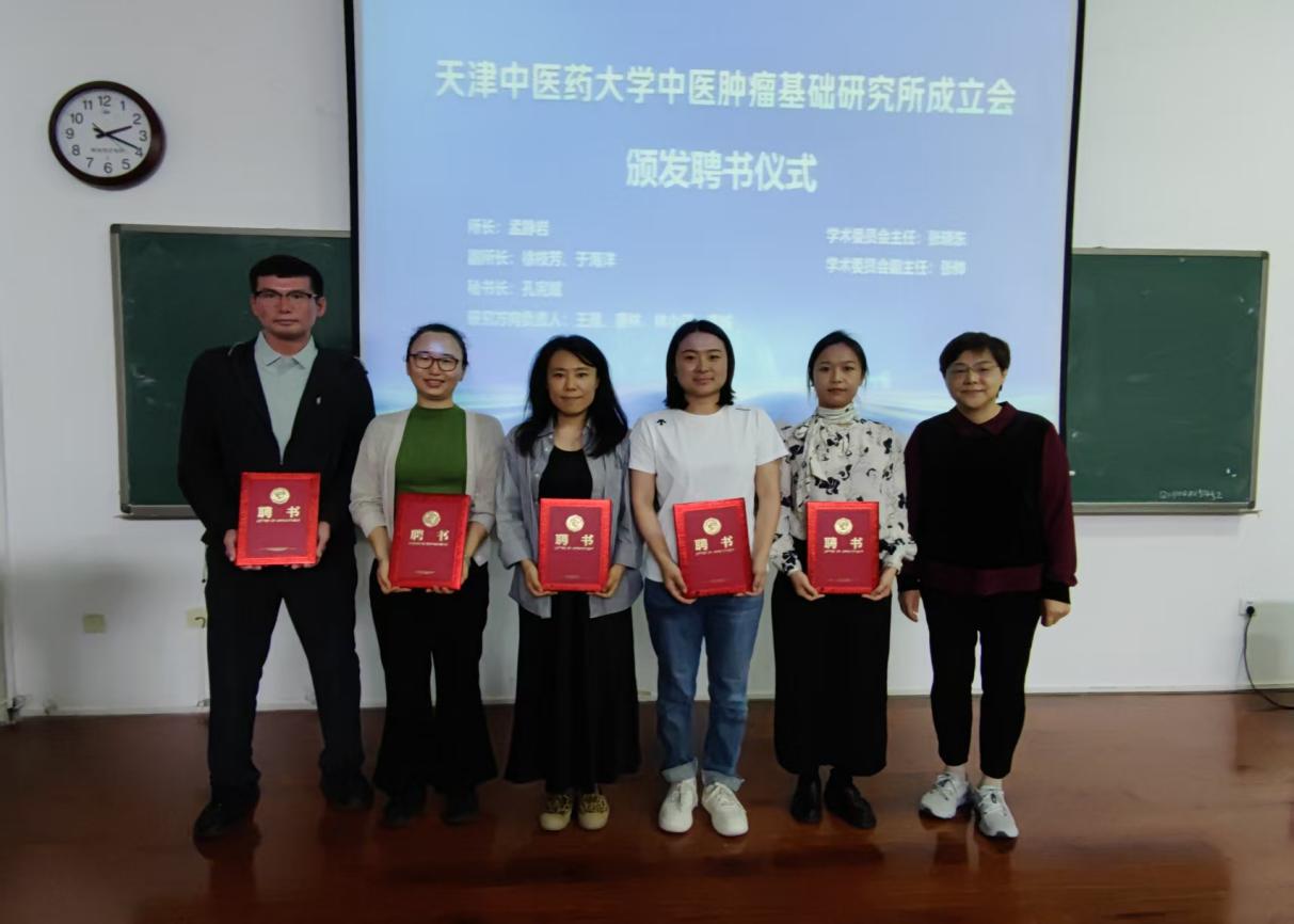 天津医科大学肿瘤医院张晓东教授