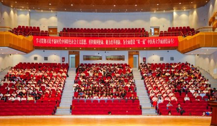 2023级中医传承班全体dafabe