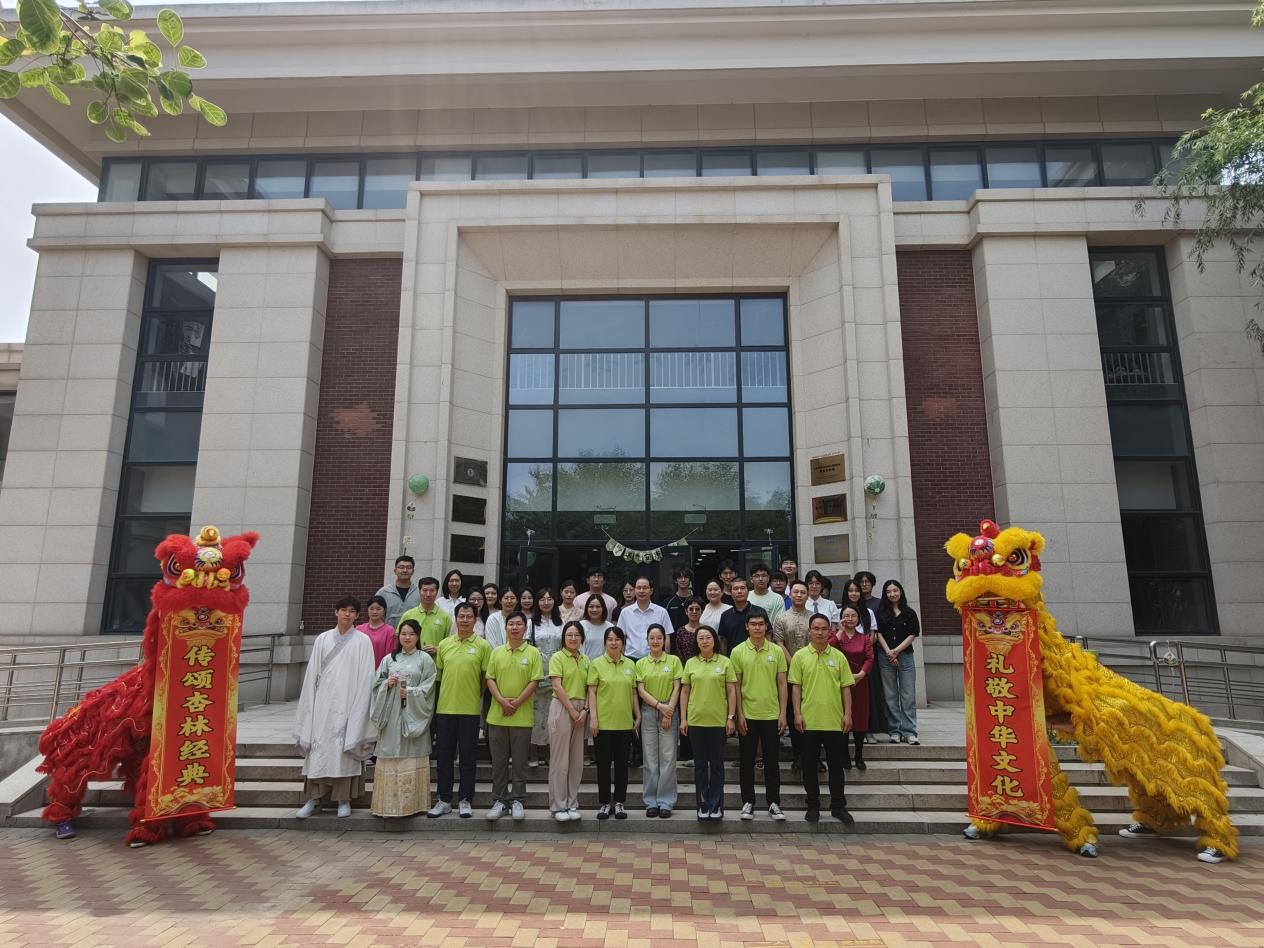中国中医药出版社共同主办