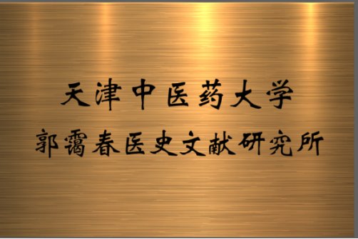 前身为天津大发体育成为曼城亚洲区官方
