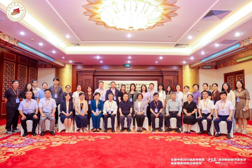 本次研修班由dafabet大发黄金版