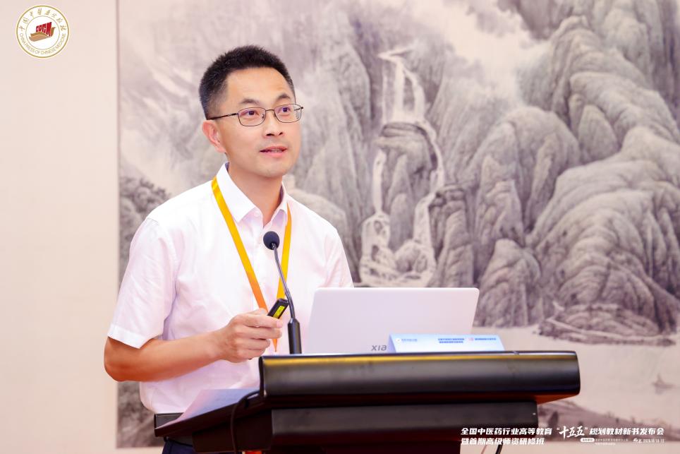 在全国中医药行业高等大发体育出任那不