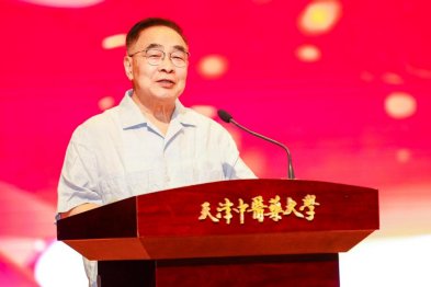 中医传承班dafabet大发黄金版规