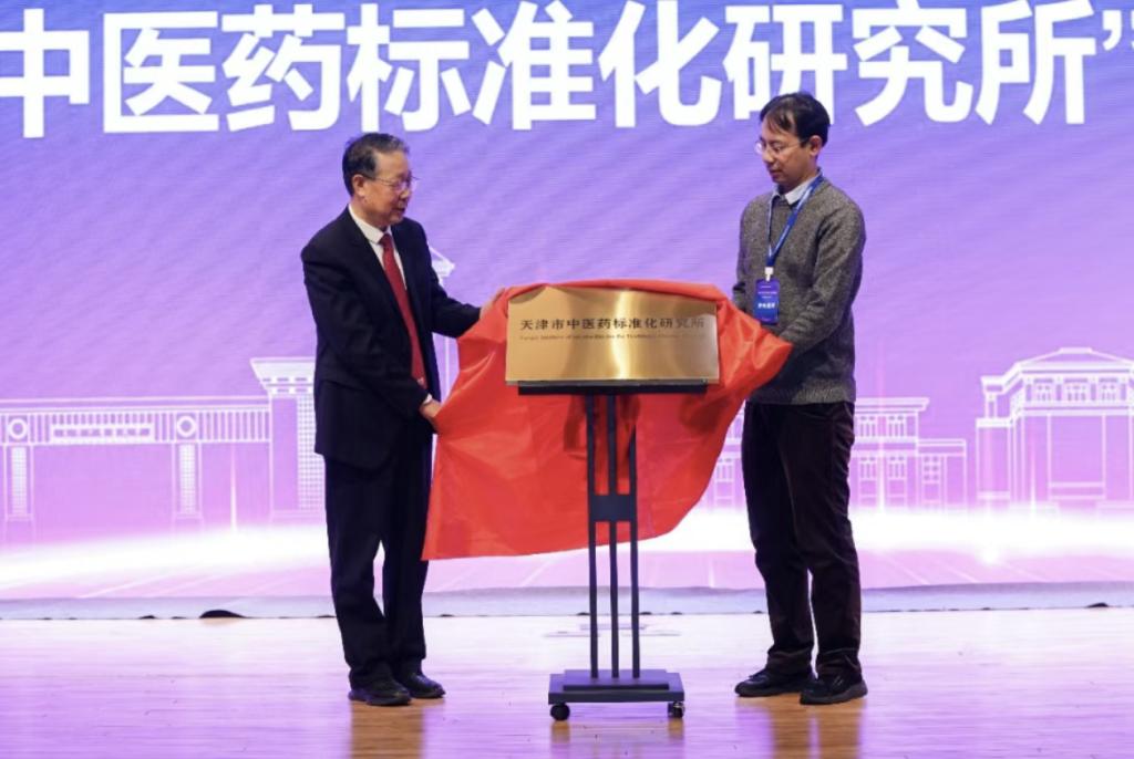 2010年获批中国针灸学会针灸标准示