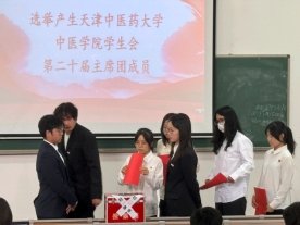 他首先对大会的顺利召开表示热烈祝贺