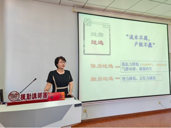 为传承中医药文化精髓