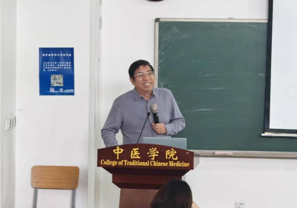 以及中医肿瘤基础研究所骨干教师