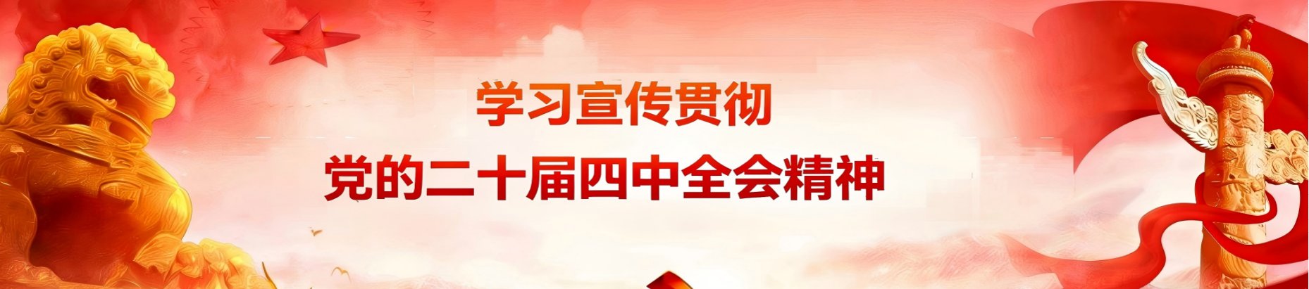 大发体育活动入口召开资产清查工作培训会