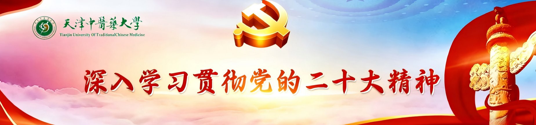 大发体育活动入口召开资产清查工作培训