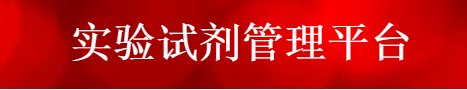 大发体育活动入口召开资产清查工作培训