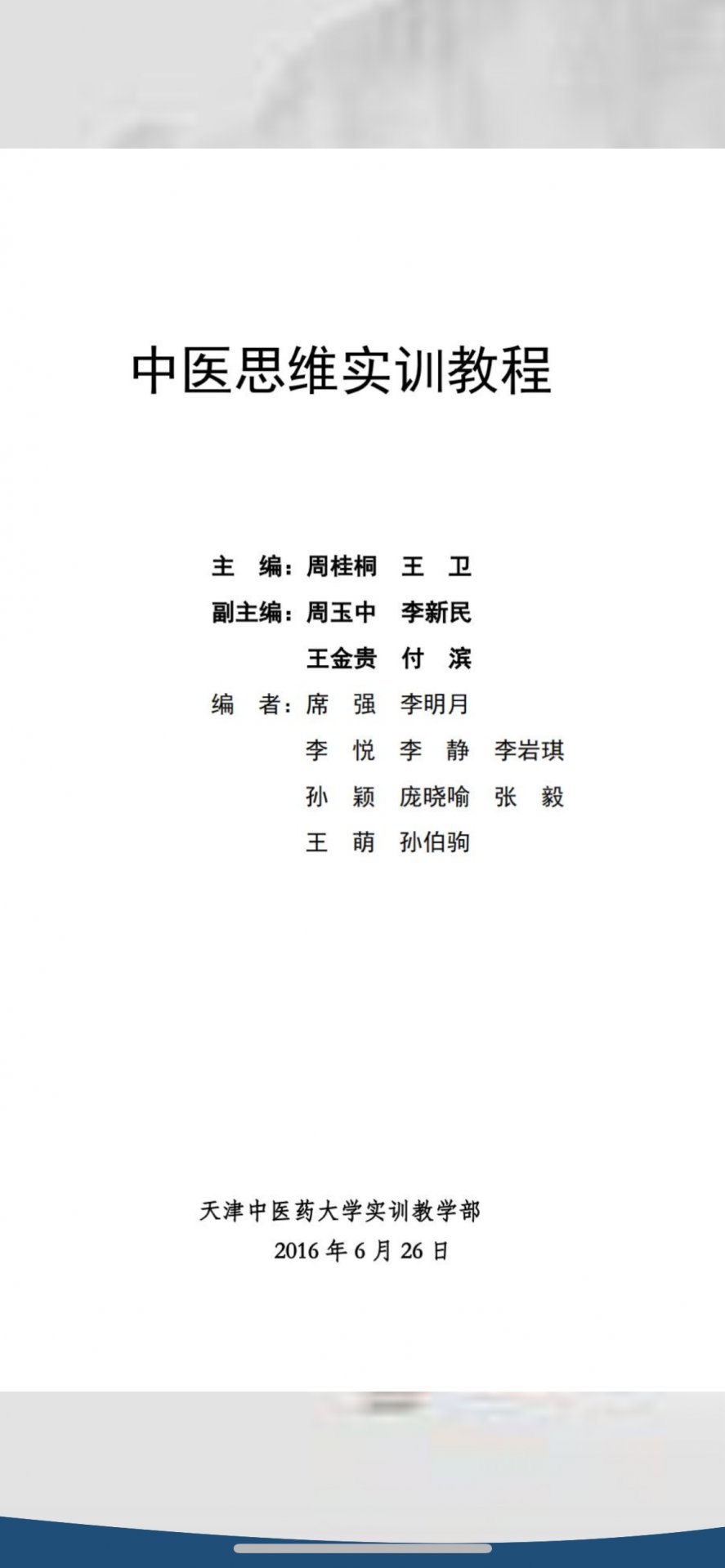 dafabet大发黄金版