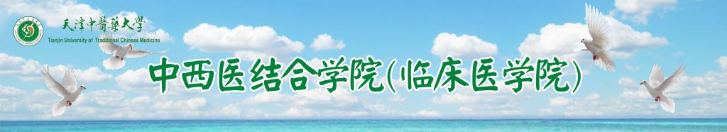 天津市 静海区 健康产业园 dafa